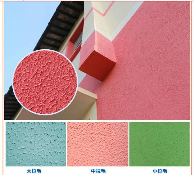 供應(yīng)質(zhì)感涂料包工包料