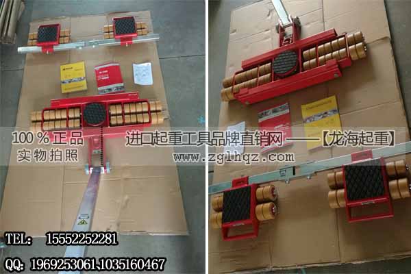 JUNG轉(zhuǎn)向搬運小坦克30T  用于塑料