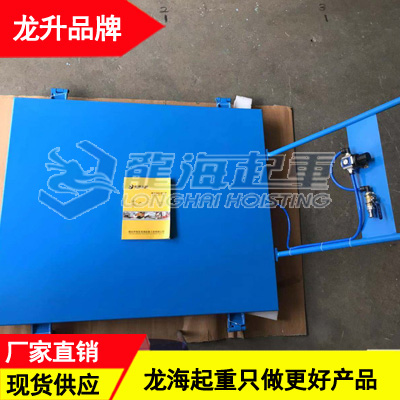 8噸龍升氣墊平板搬運(yùn)車,光學(xué)儀器搬運(yùn)用氣