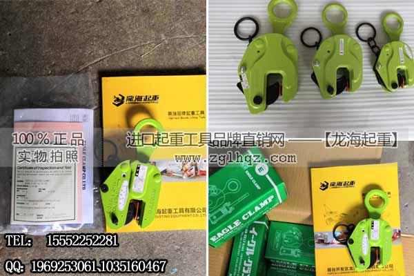 5000kg豎吊鋼板夾鉗 山東鷹牌豎吊鋼