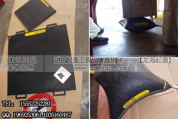 1t特瑞堡起重氣墊 荷蘭TRELLEBO