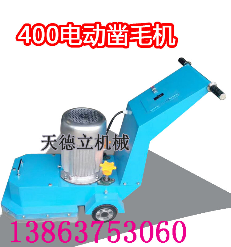 供應(yīng)汽油混凝土除線機(jī) 水泥地面打毛機(jī)