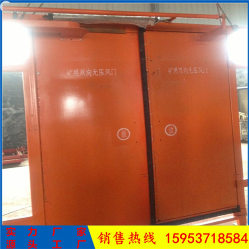 供應(yīng)自動控制無壓風(fēng)門 礦用無壓風(fēng)門