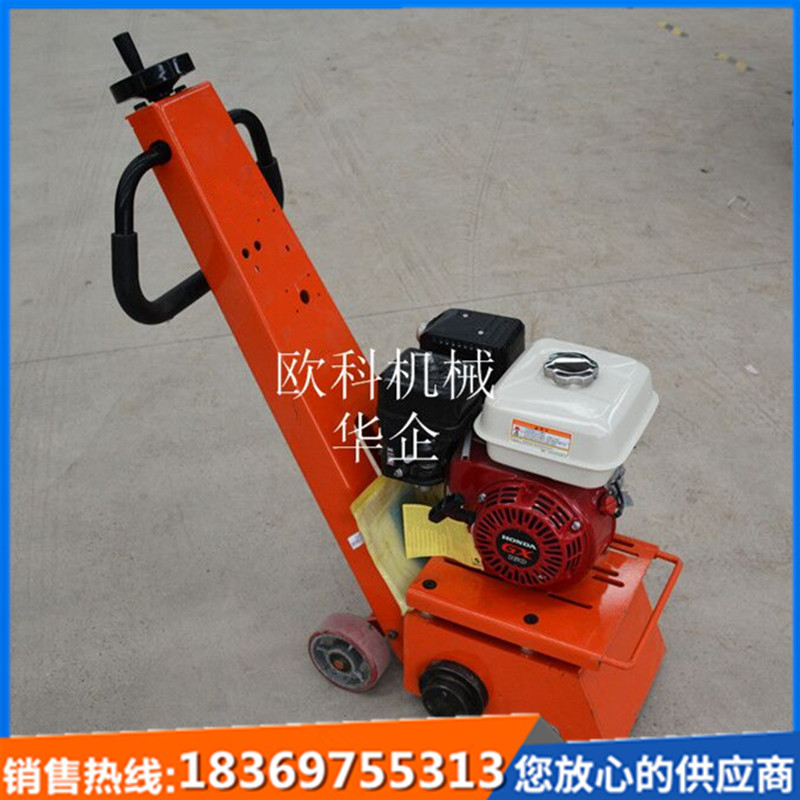 供應(yīng)混凝土銑刨機250路面電動銑刨機