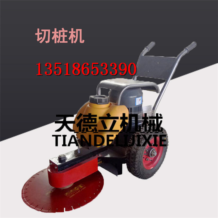 供應(yīng)地面切樁機(jī) 水泥樁切割樁頭切割