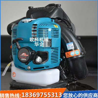 供應(yīng)二沖程背負(fù)式吹風(fēng)機(jī)汽油吹風(fēng)機(jī)吹雪機(jī)