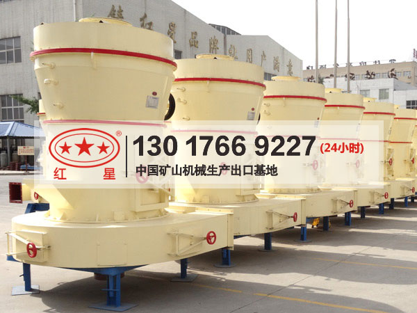 供應(yīng)加工大理石就用雷蒙磨粉機(jī)A74