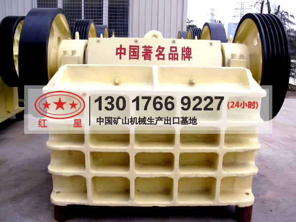 供應(yīng)大型石頭破碎機(jī)型號和價格A74