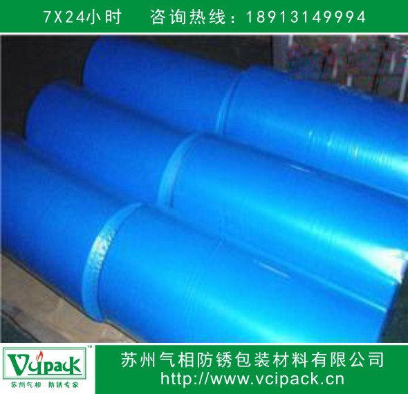 供應(yīng)防銹袋  氣相防銹袋  VCI防銹袋