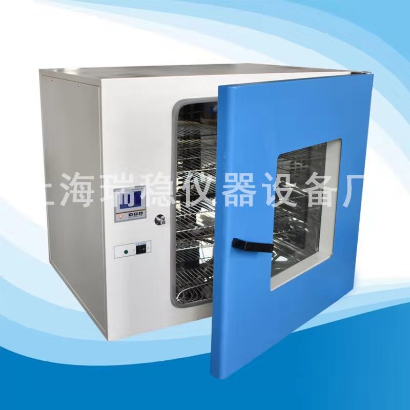 供應(yīng)DHG-9035A 精密300℃鼓風(fēng)