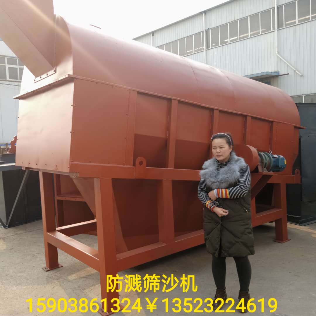30 滾筒篩煤機器精煤細煤原煤分離振動篩