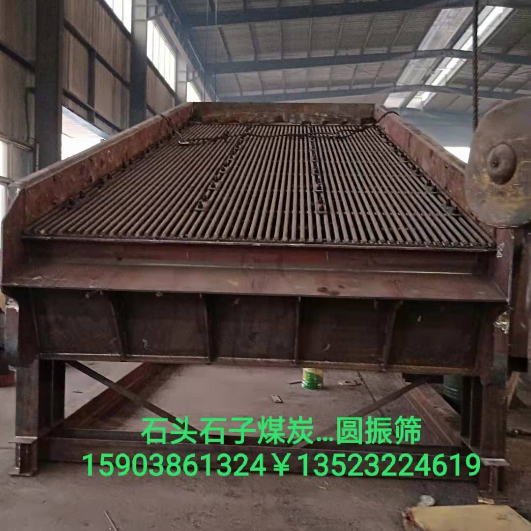 采石場石子沙子篩分圓振篩分級