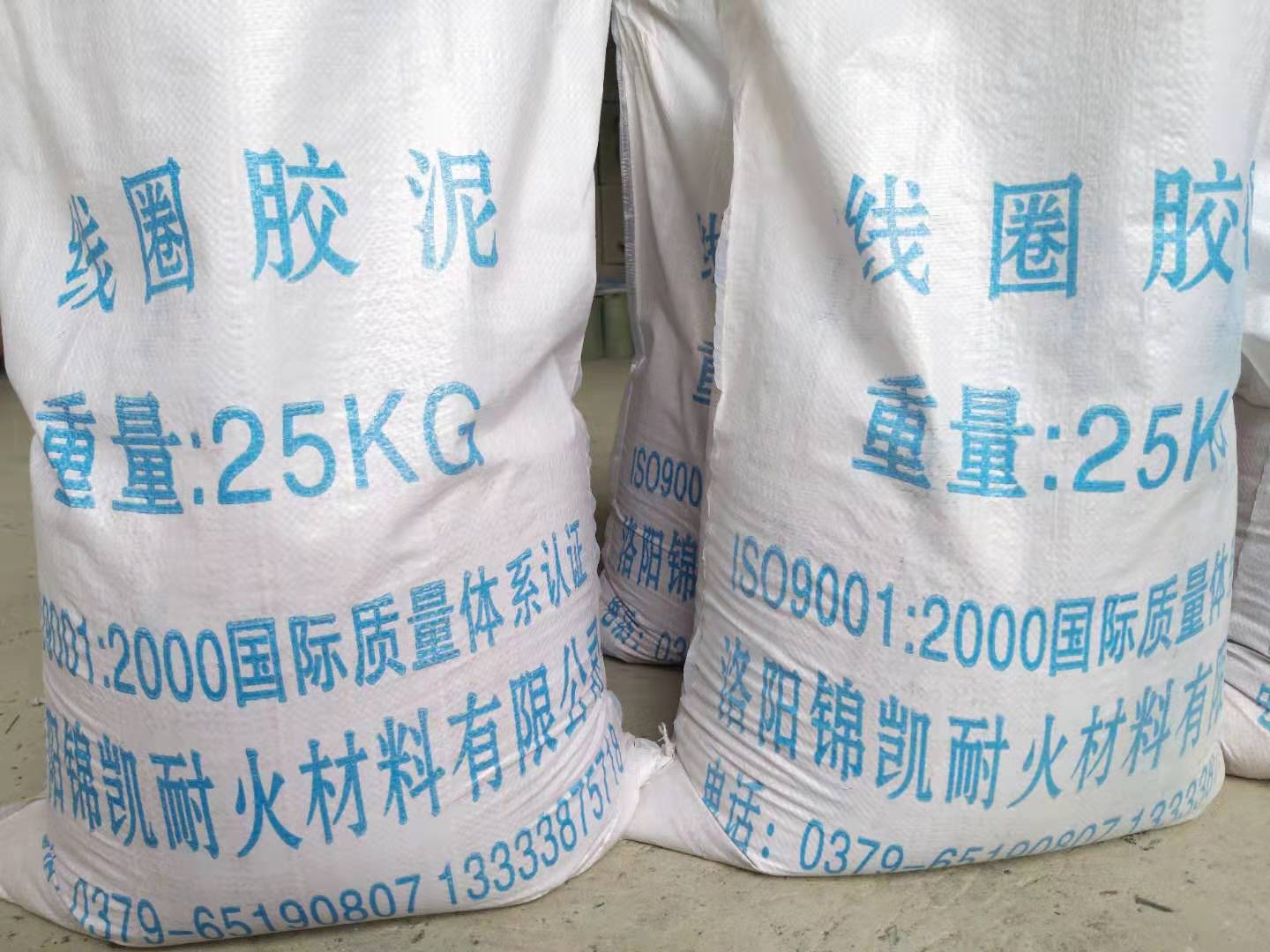 線圈膠泥