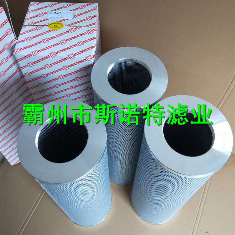 供應替代黎明液壓濾芯CZX-40×50