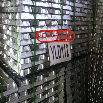 供應國標壓鑄鋁合金錠380Y.1