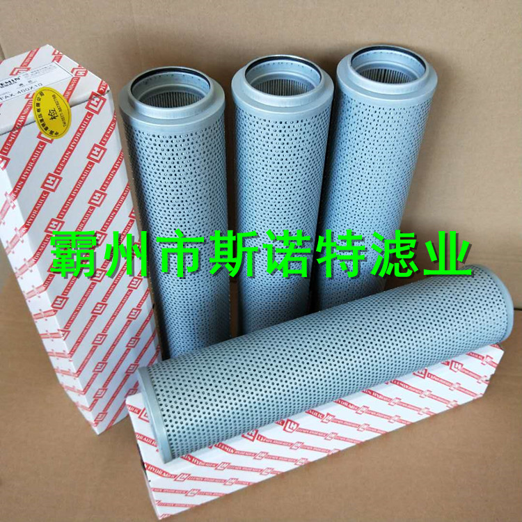 供應HDX-400×5黎明液壓濾芯直銷
