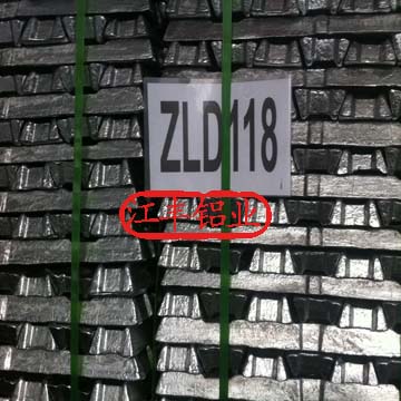 供應國標鑄造鋁合金錠398Z.1