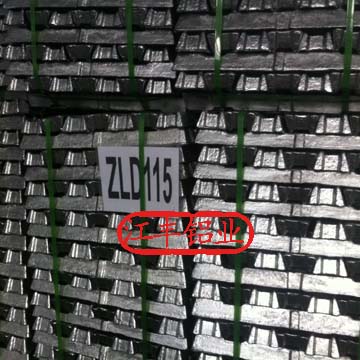 供應國標鑄造鋁合金錠315Z.1