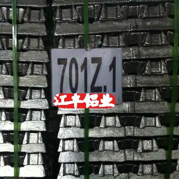 供應(yīng)國(guó)標(biāo)鑄造鋁合金錠701Z.1