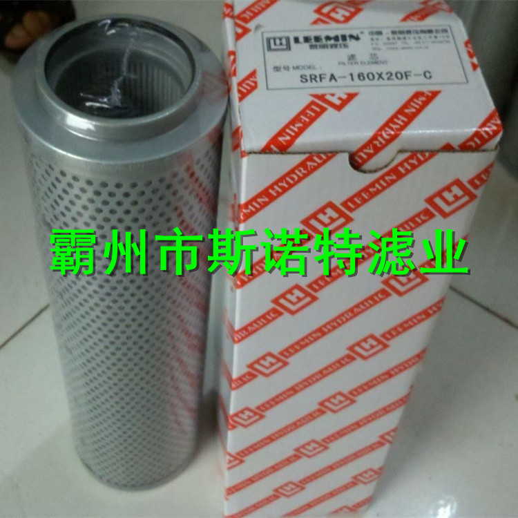 供應現貨黎明濾芯HX-63×5Q價格低廉