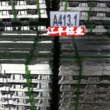 供應國標壓鑄鋁合金錠A413.1CN