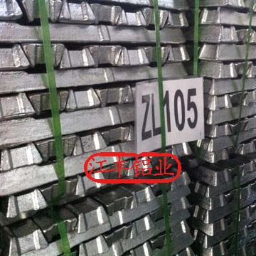 供應(yīng)鑄造鋁合金錠ZL105A