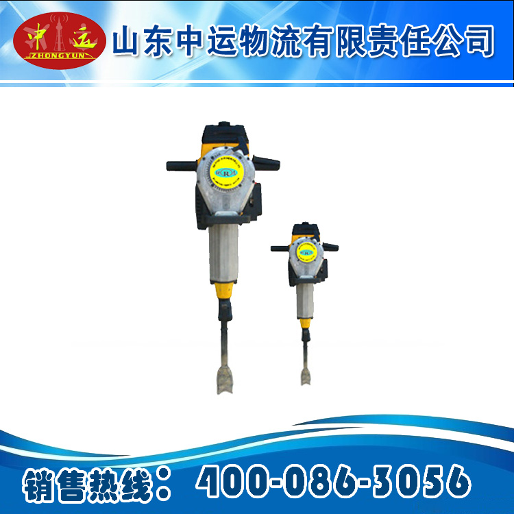 供應(yīng)搗固搞