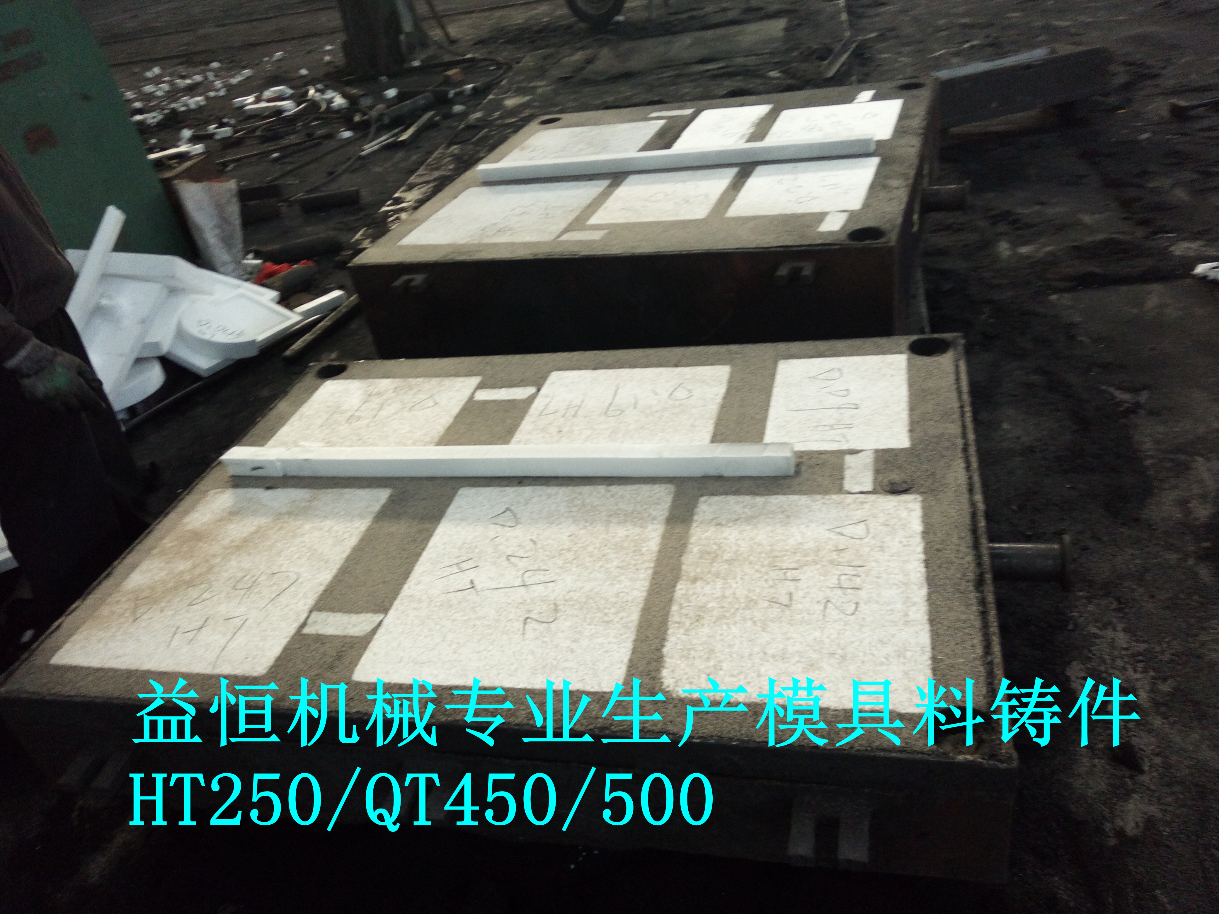 供應(yīng)球鐵灰鐵模具料鑄造