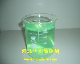供應(yīng)陽(yáng)泉碳鋼酸洗鈍化液，供應(yīng)長(zhǎng)治碳鋼酸洗