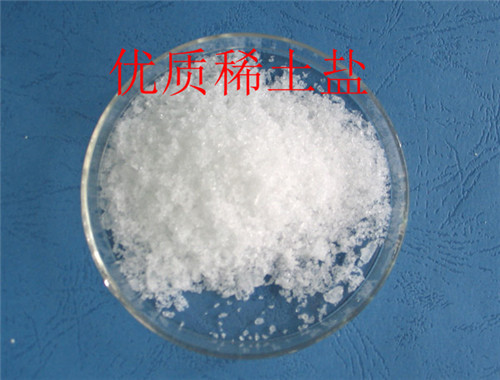 供應(yīng)硝酸鈰99.99%山東德盛專業(yè)生產(chǎn)商