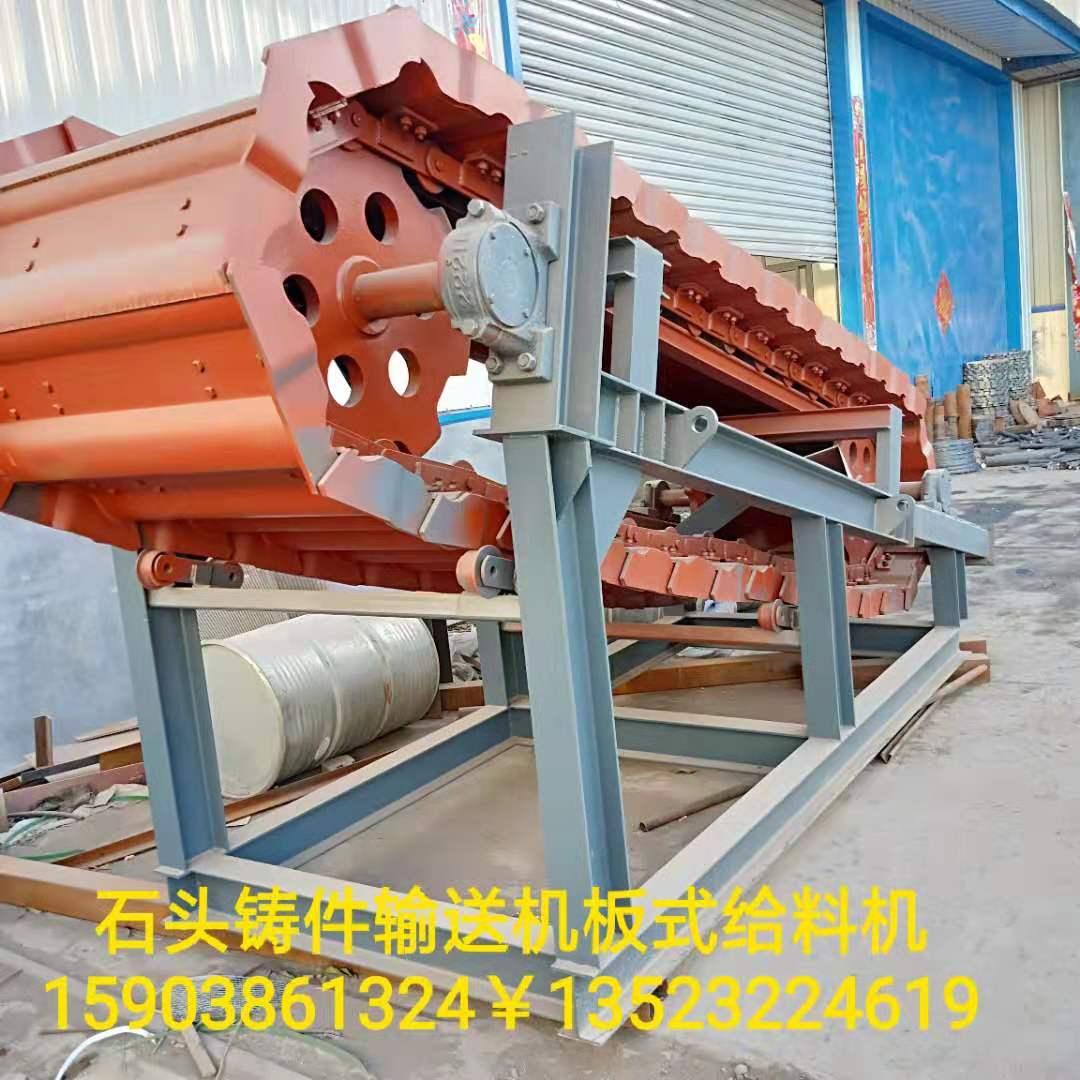 供應(yīng)輸送水泥用BL型鱗板式輸送機(jī)