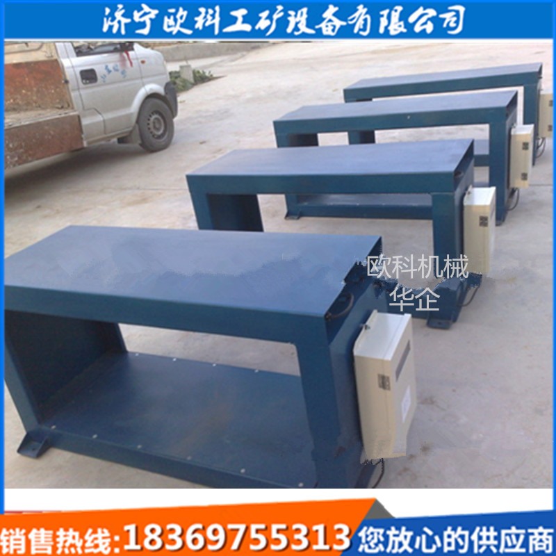 供應(yīng)皮帶機(jī)金屬探測儀廠家發(fā)金屬探測儀
