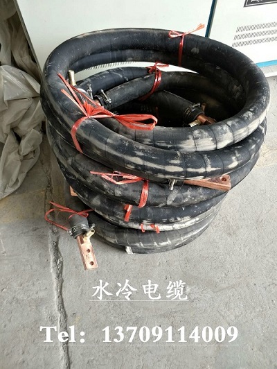 水冷電纜
