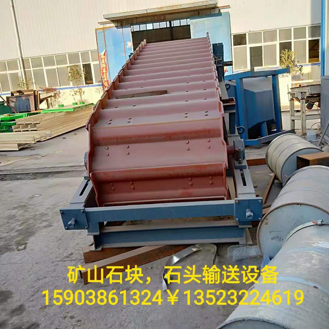 佛山鑄件裝卸車用的鏈板輸送就鱗板給料機(jī)