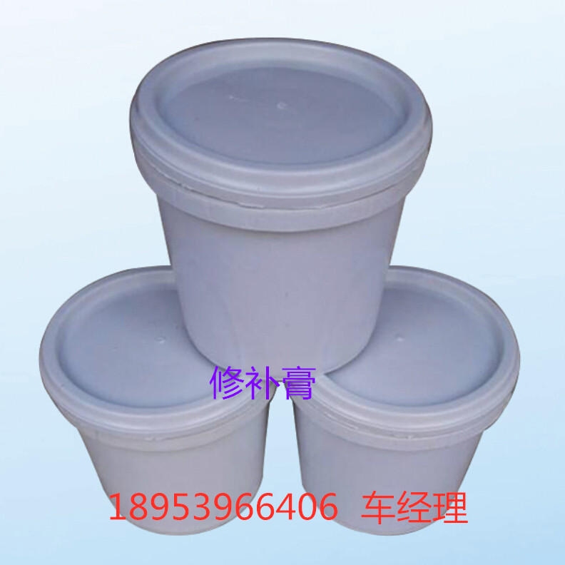 專業(yè)供應(yīng)修補(bǔ)膏高效除渣劑