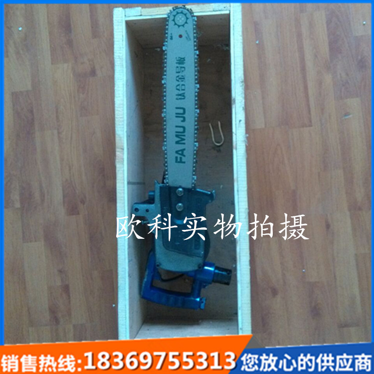 供應(yīng)礦用防爆氣動(dòng)鋸切木料用風(fēng)動(dòng)鏈鋸