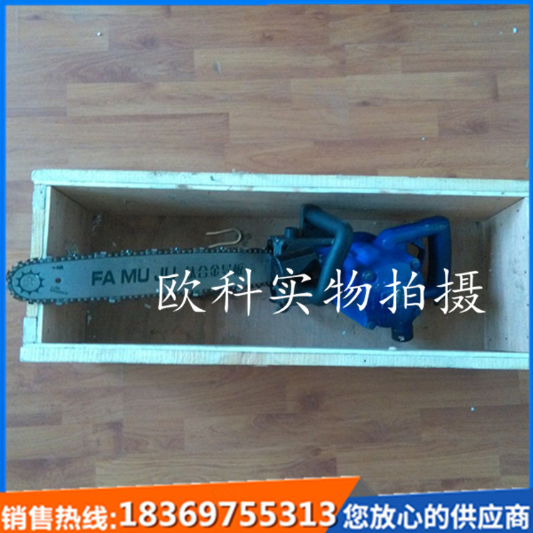 供應(yīng)礦用FLJ-400型風(fēng)動(dòng)鏈鋸風(fēng)動(dòng)切木