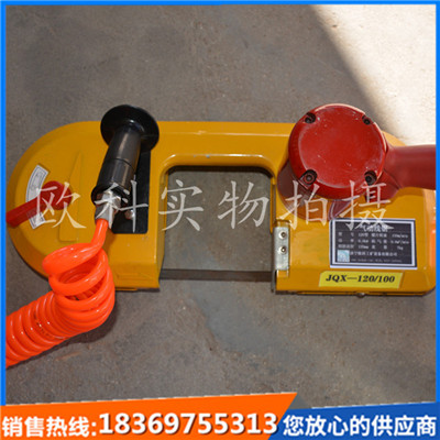 供應(yīng)管道切割氣動(dòng)帶鋸JQX120氣動(dòng)線鋸