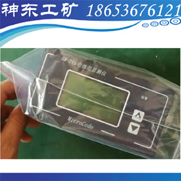 供應(yīng)BM-24電池組檢測儀，山東神東BM