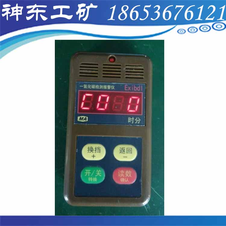 供應(yīng)CTH1000一氧化碳檢測儀