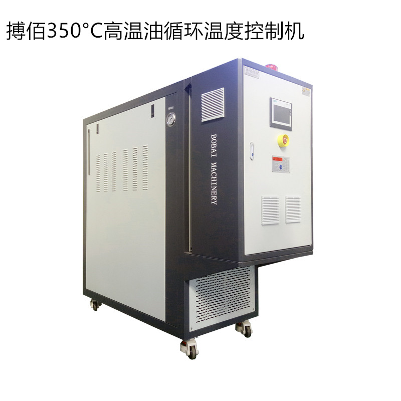 冷室壓鑄350°C雙泵油溫控制機