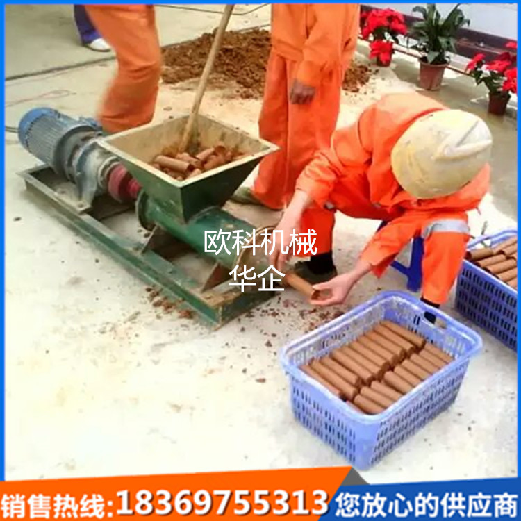 供應(yīng)廠家直銷4KW防爆炮泥機(jī)新型炮泥機(jī)