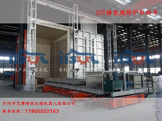 供應(yīng)20t搪瓷燒結(jié)三維料車