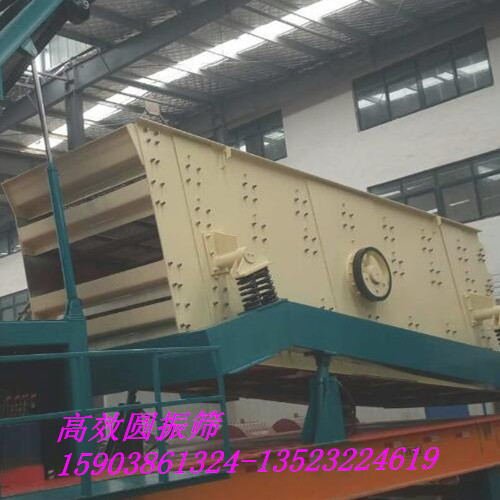 礦用振動(dòng)篩煤炭高效圓振篩石塊激振篩