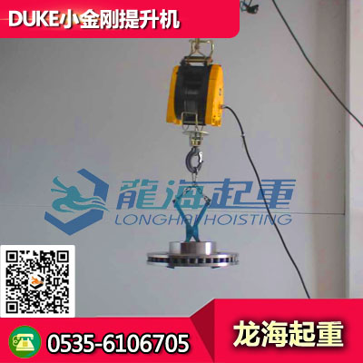 供應(yīng)DUKE小金剛提升機(jī)DU-500A