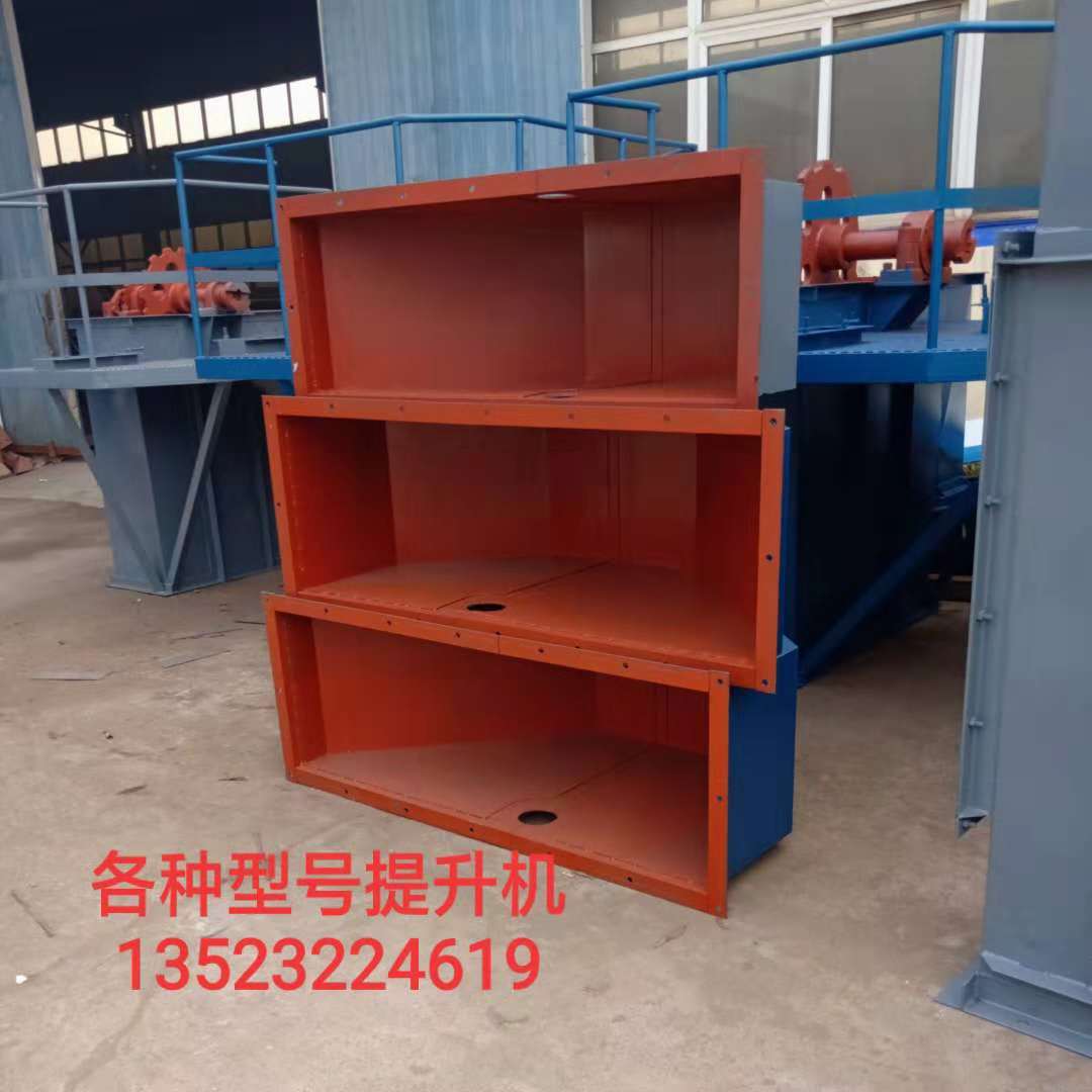 砂石煤炭ne連續(xù)式板鏈斗式提升機(jī)