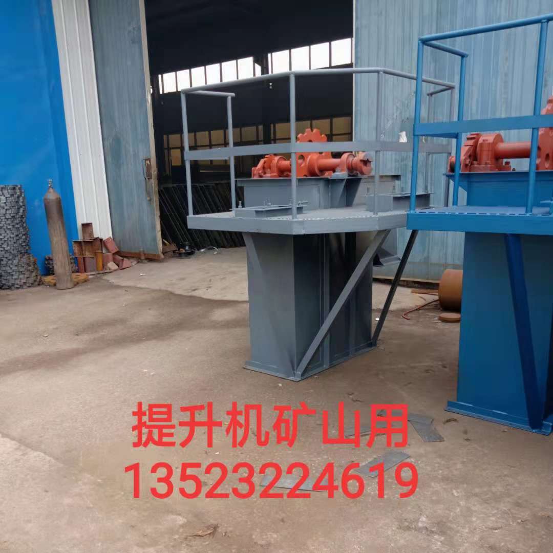 煤炭專用提升機(jī)砂石斗提設(shè)備