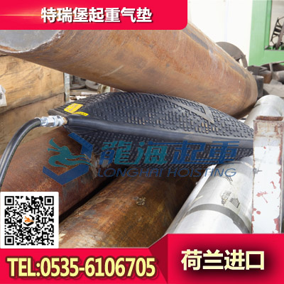 特瑞堡起重氣墊TLB-40 起重氣墊使用
