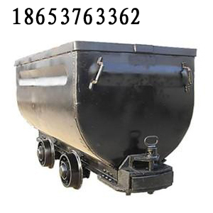 供應(yīng)MGC3.3-9固定車廂式礦車 礦車