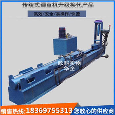 供應(yīng)礦用錨桿調(diào)直機(jī)MTZ24錨桿調(diào)直修復(fù)